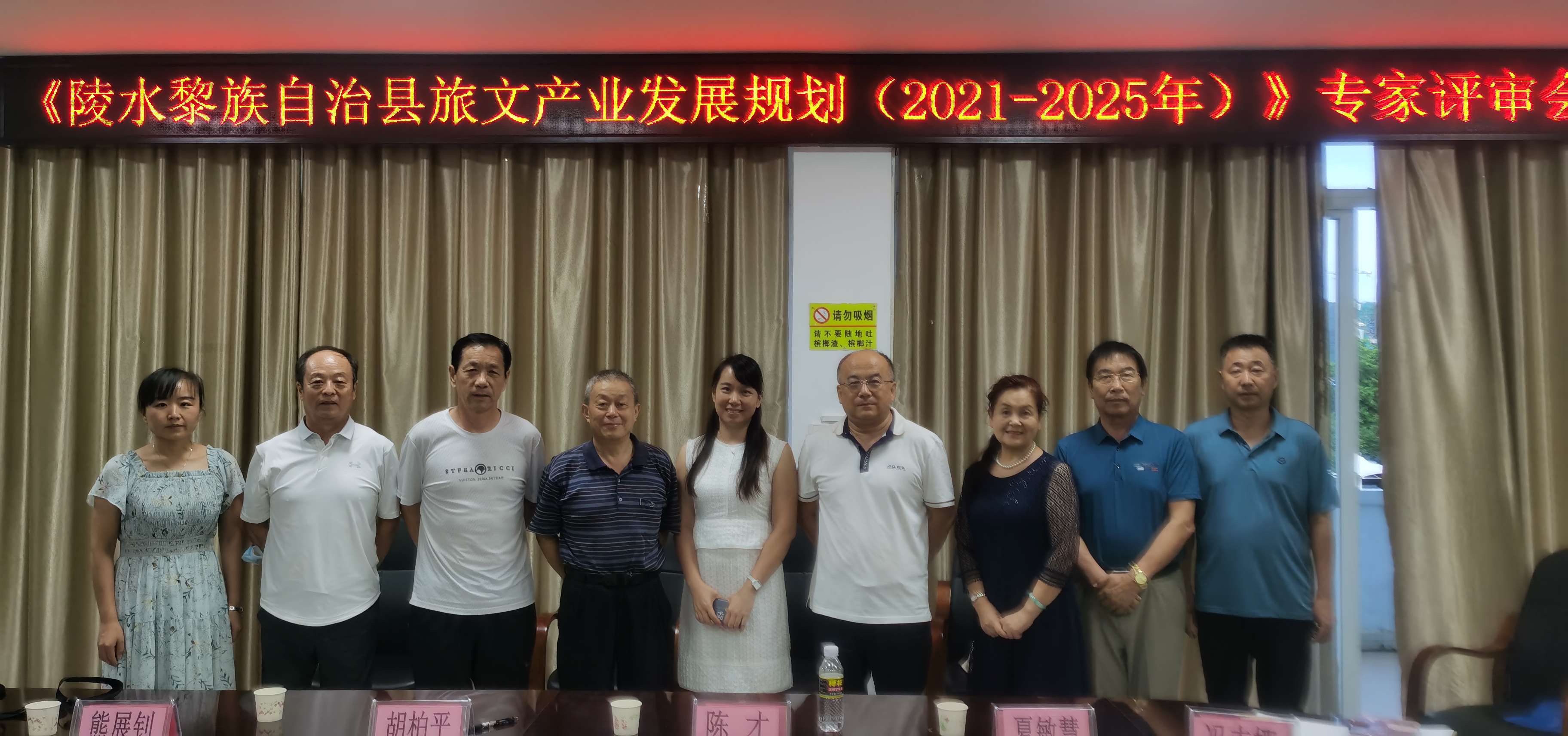 1631266847510469.jpg 微信图片_20210910135629.jpg