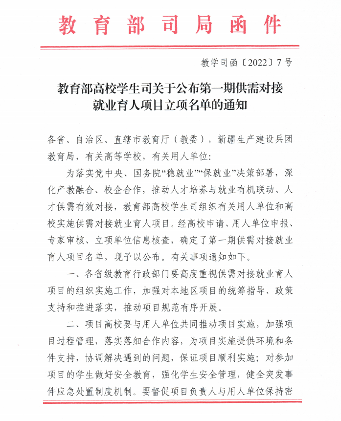 1649488369941812.png 微信图片_20220409150437.png