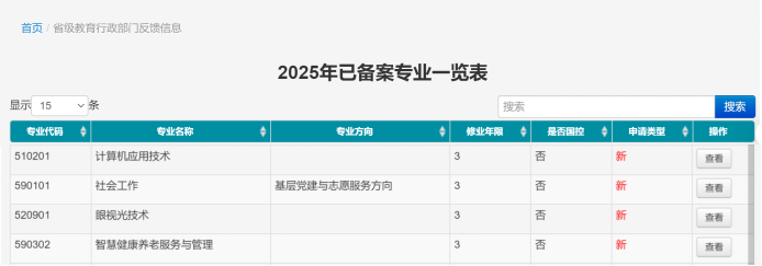 1742095156773320.png 图片1.png