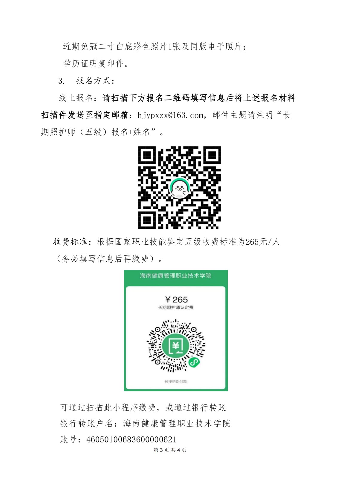 1760348888916131.jpg