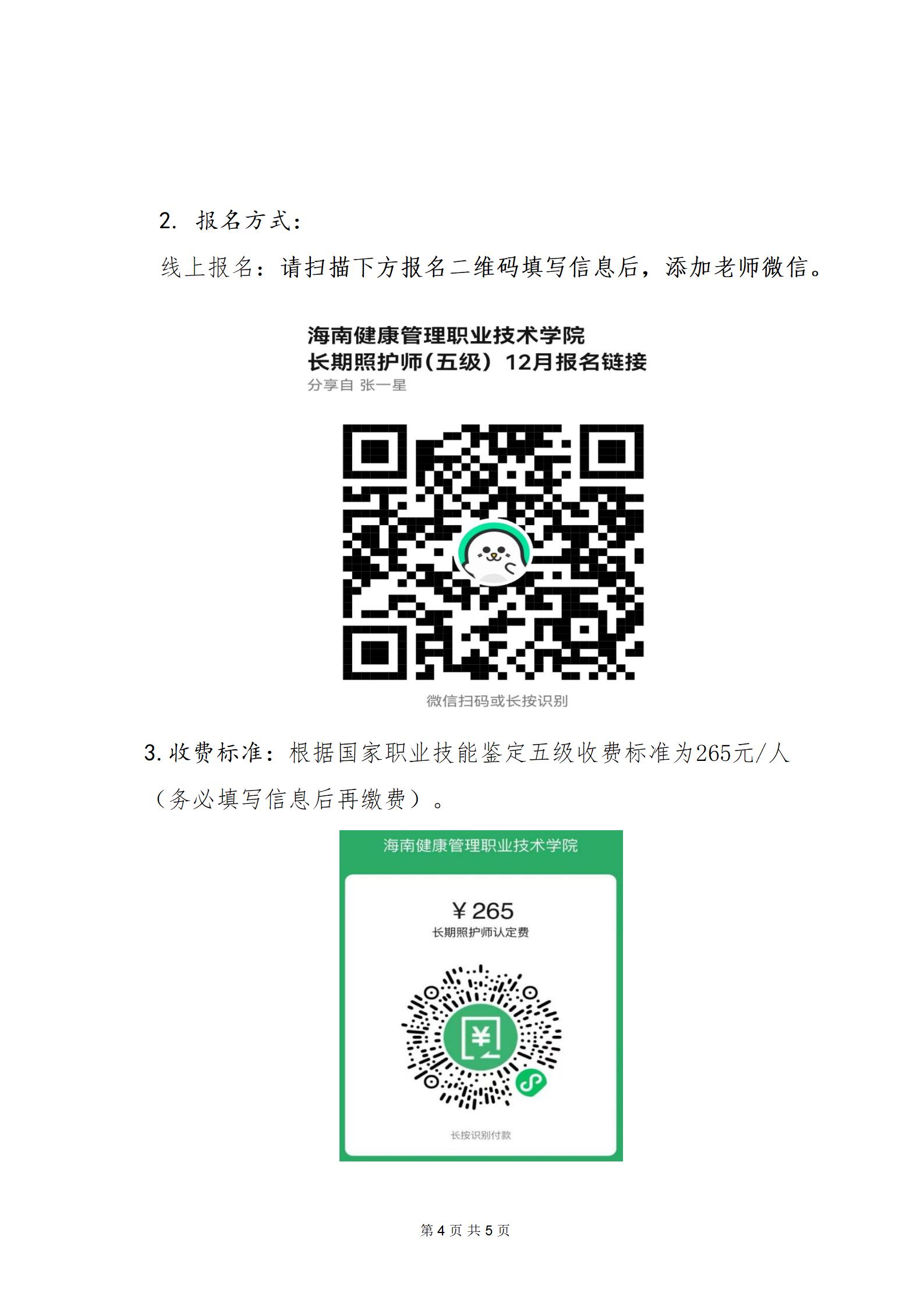 1762491694421733.jpg