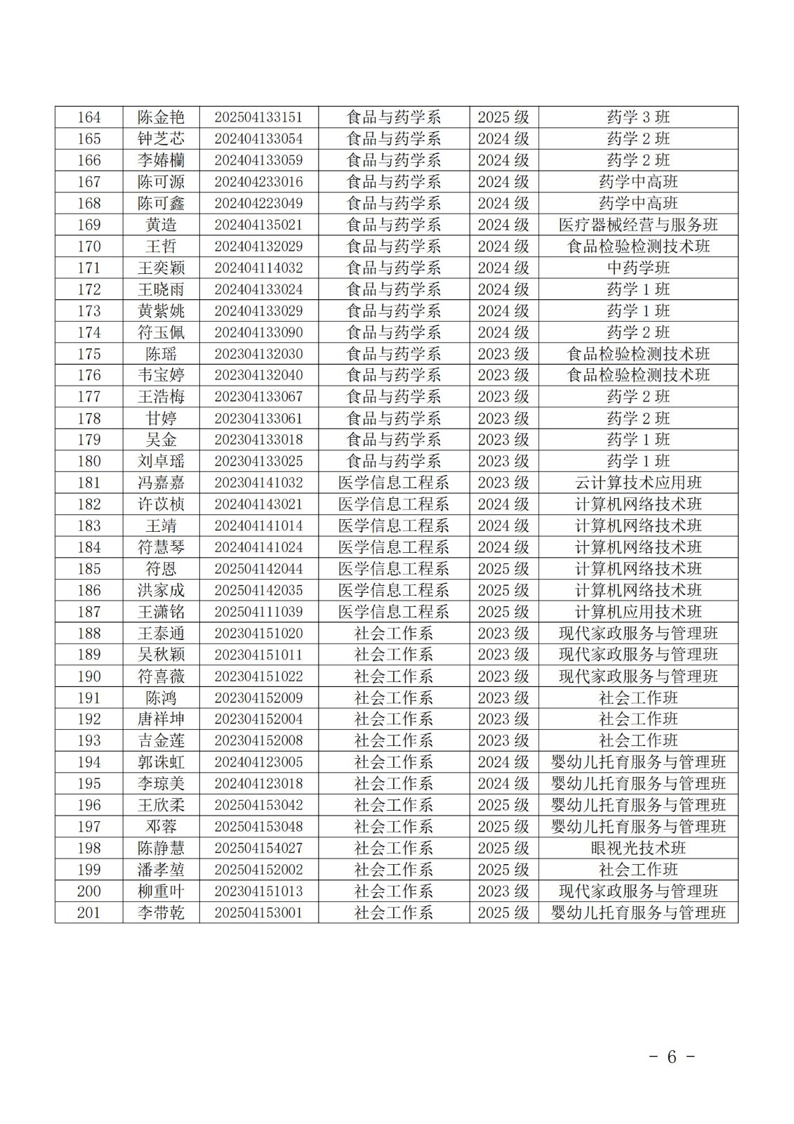 1762851398227006.jpg