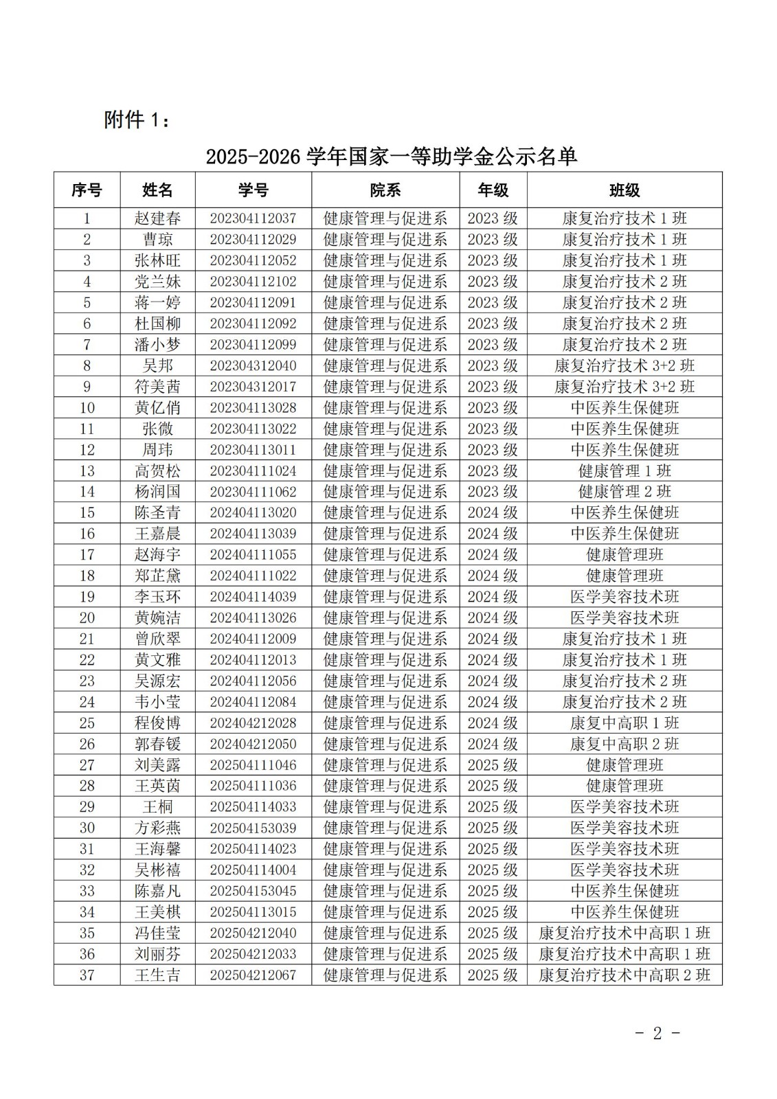 1762851398361934.jpg