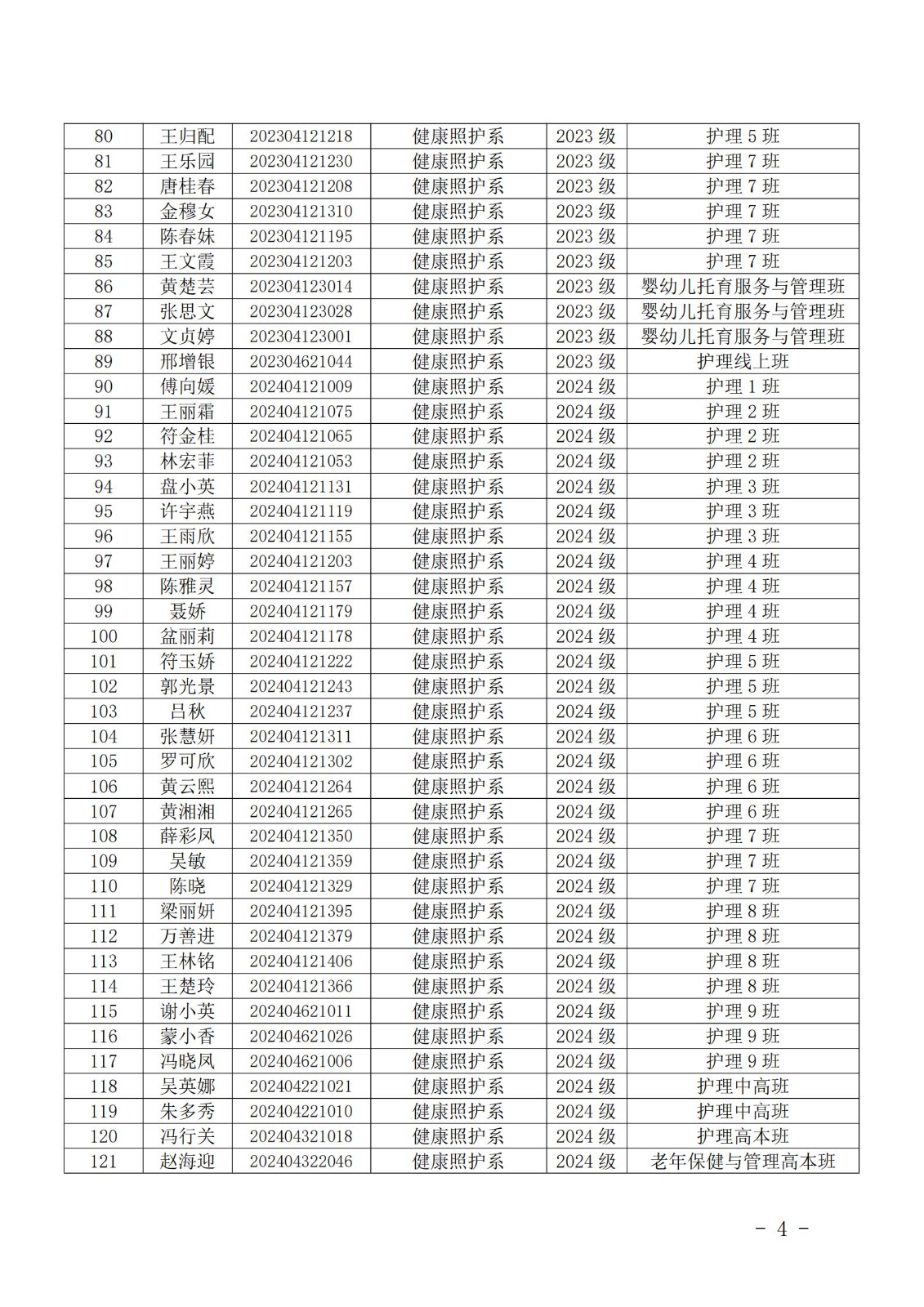 1762851398942020.jpg