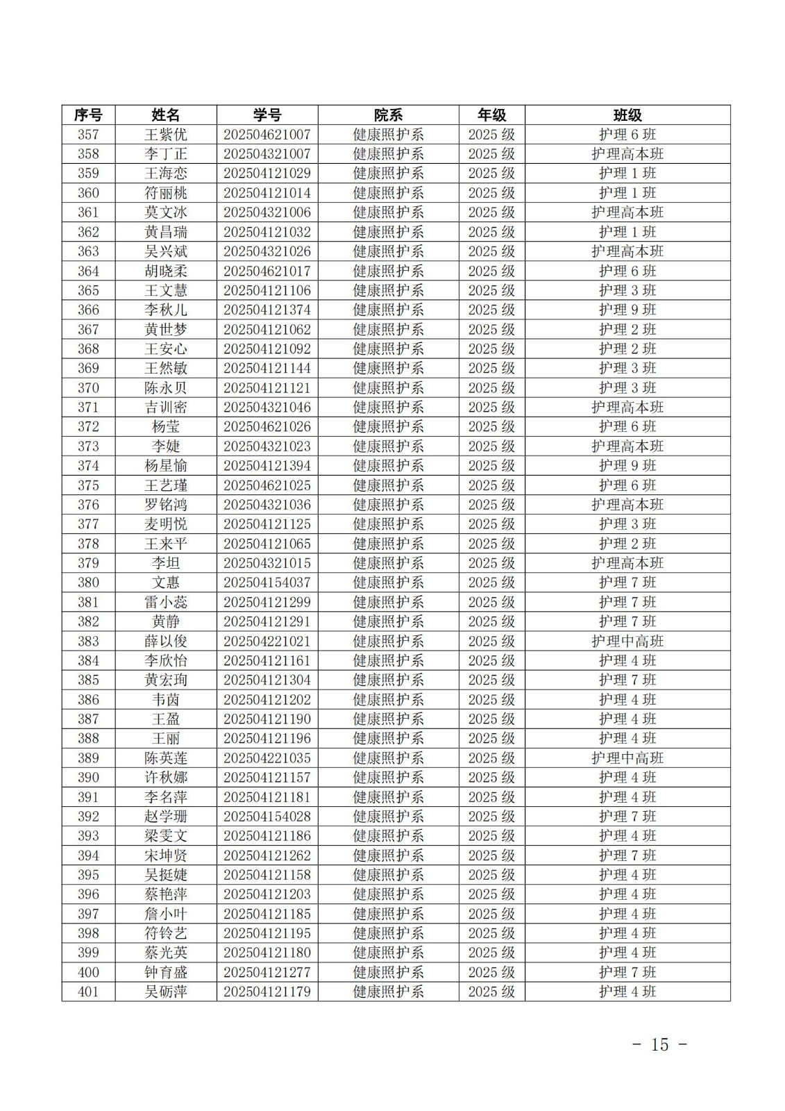 1762851399266661.jpg
