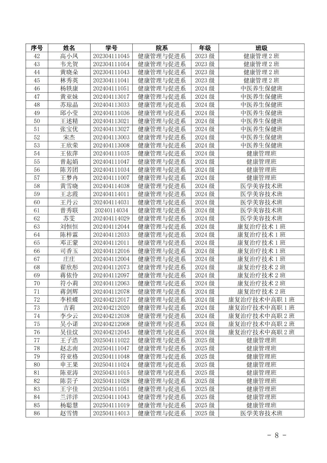 1762851399292453.jpg