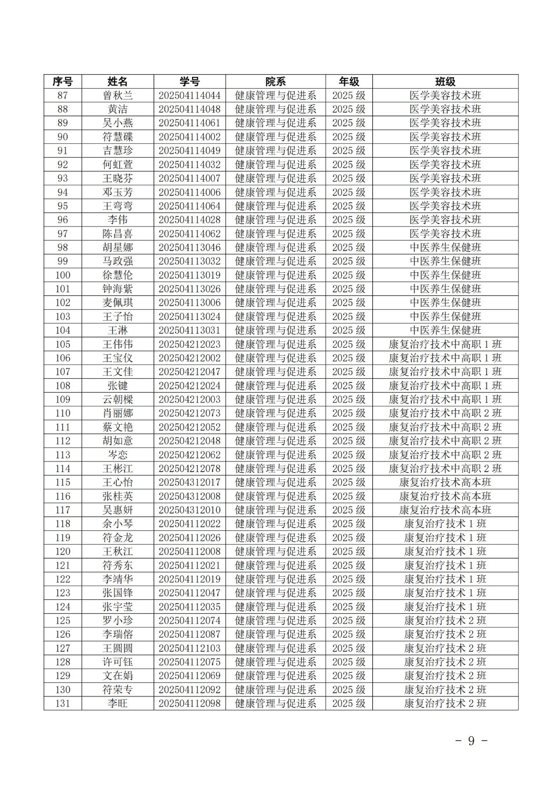 1762851399315204.jpg