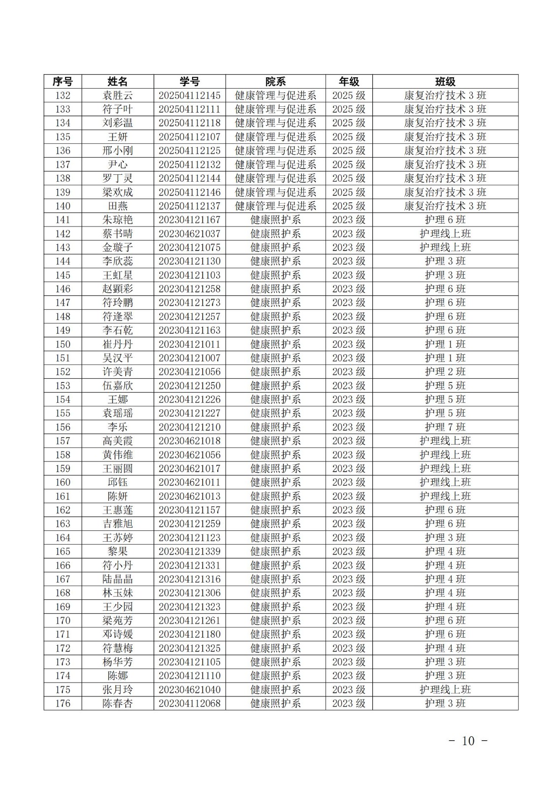 1762851399327938.jpg