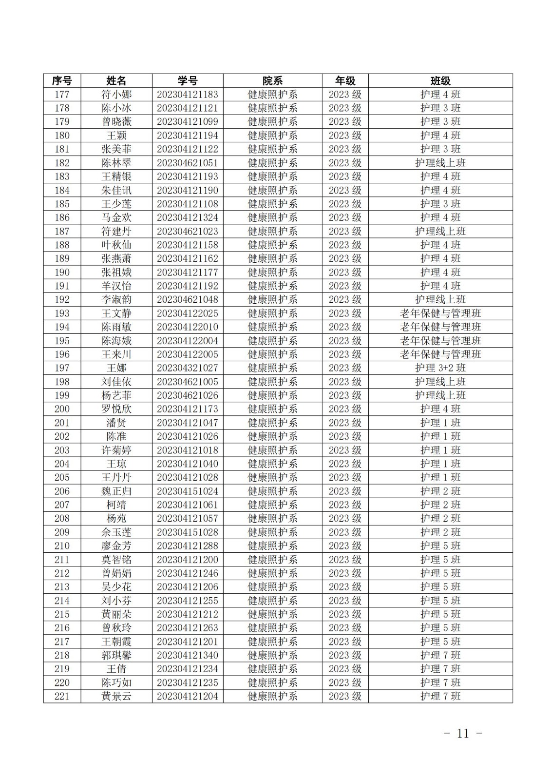 1762851399378537.jpg