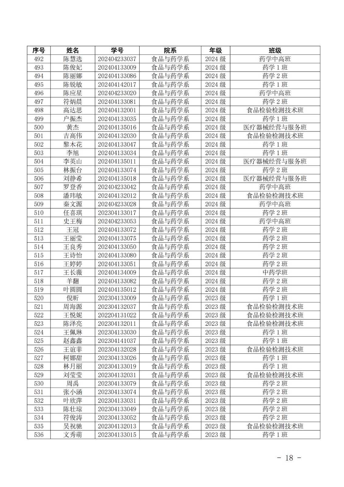 1762851399416198.jpg