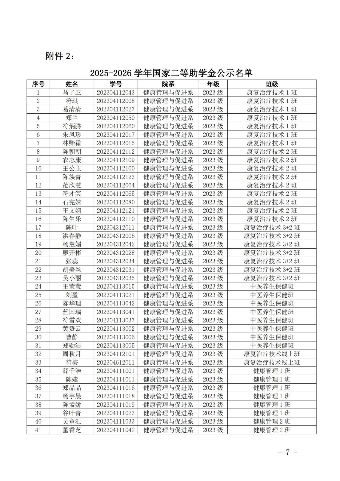 1762851399589989.jpg