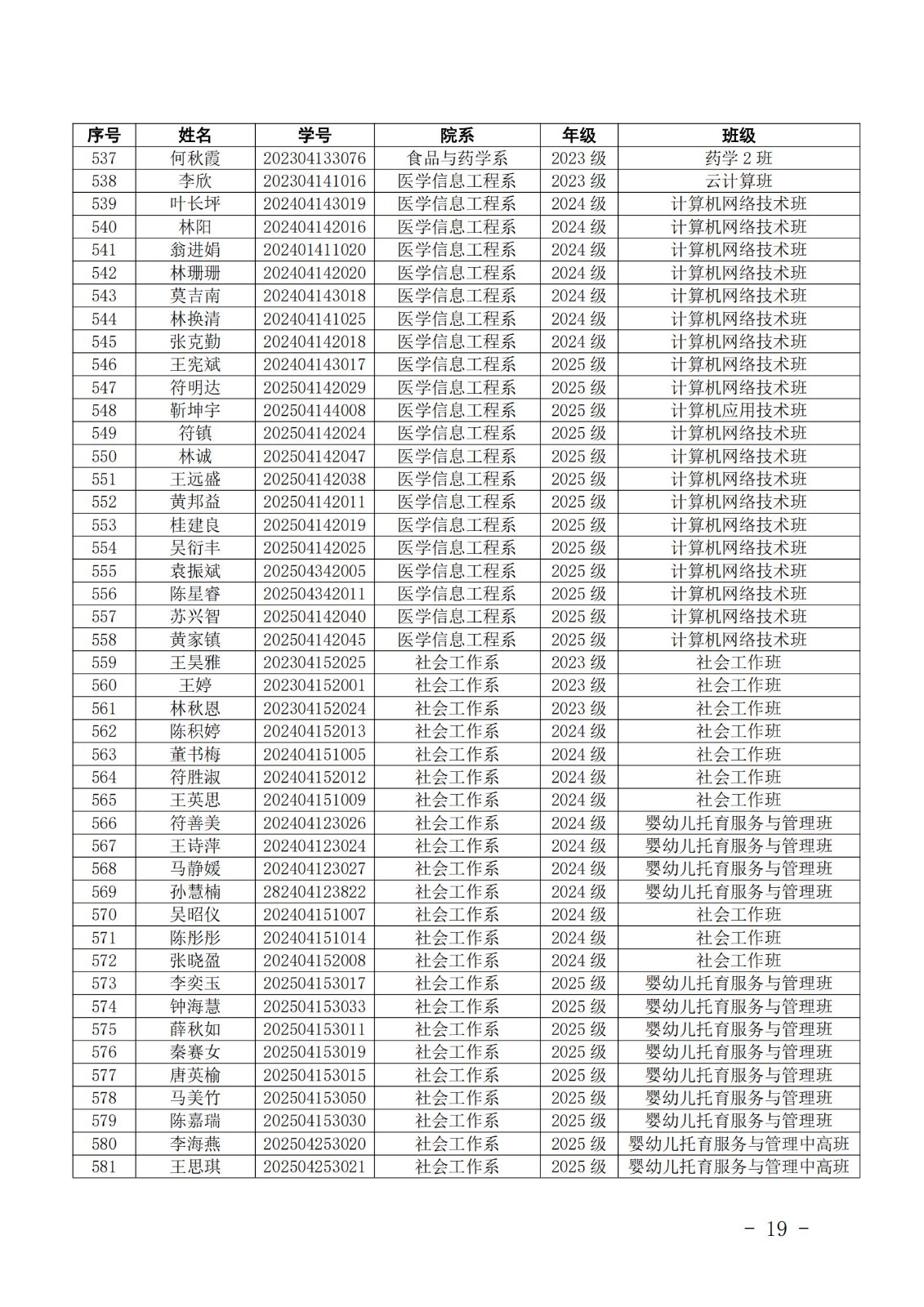 1762851399654681.jpg