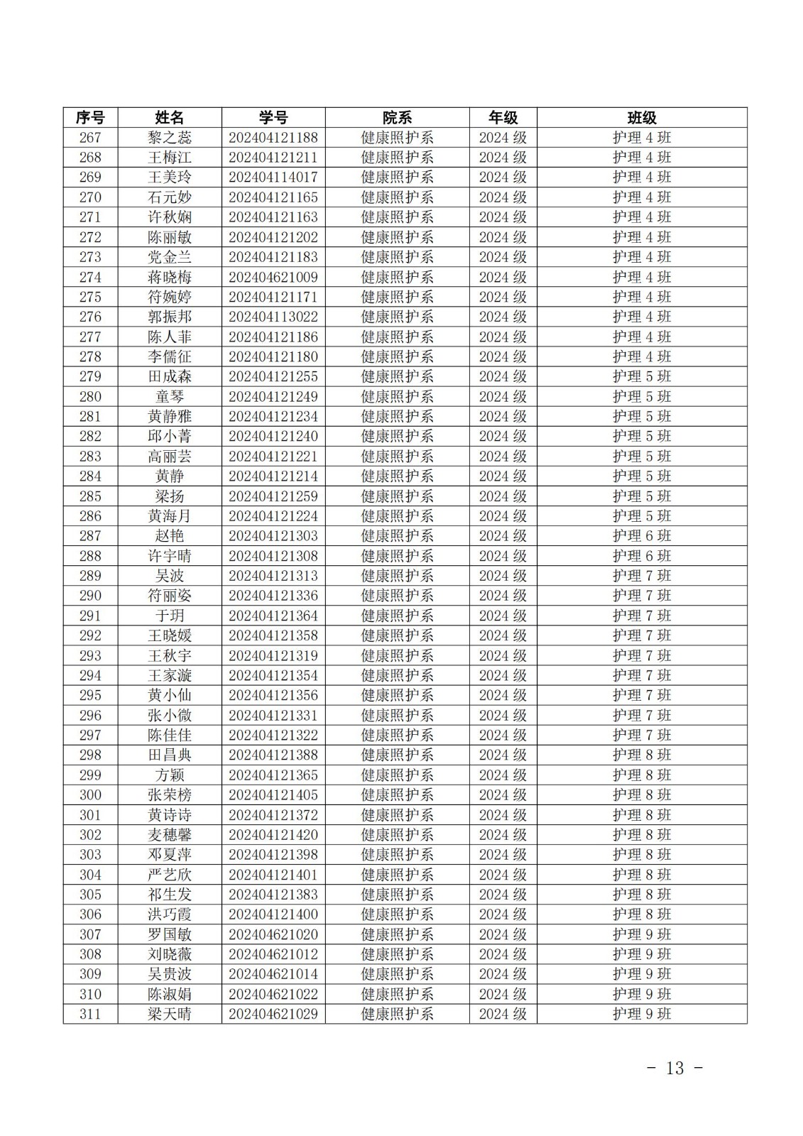 1762851399716167.jpg