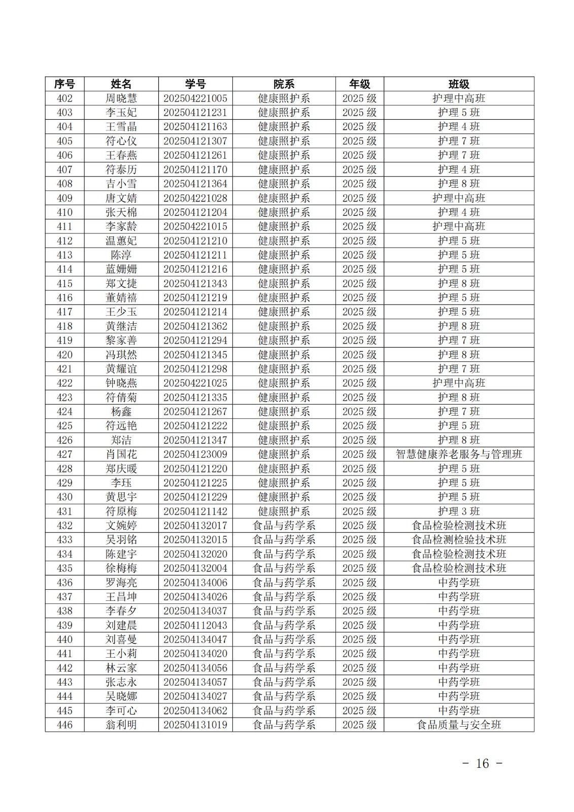 1762851399820277.jpg