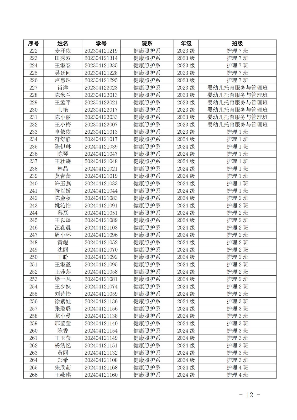 1762851399865365.jpg