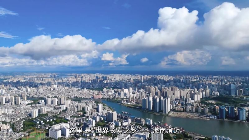 2025年海南健康管理职业技术学院招生宣传片