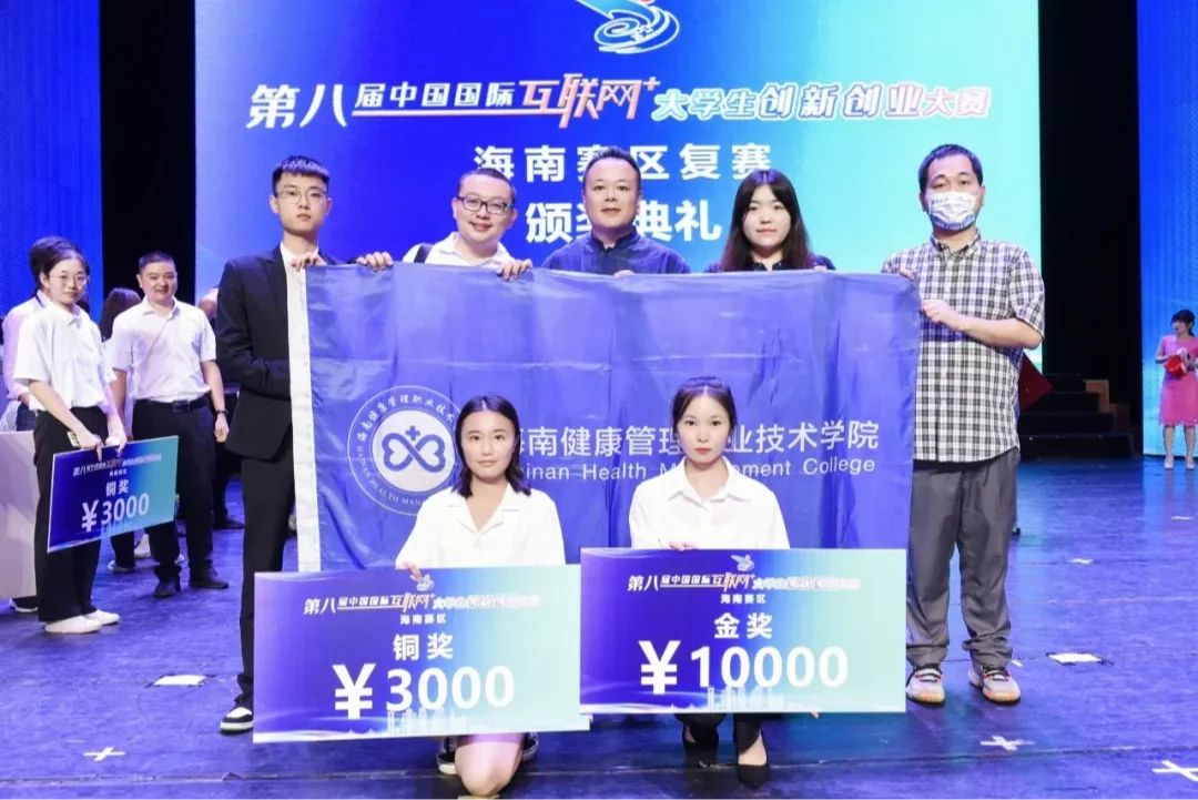 七月八月九月十月精彩回顾