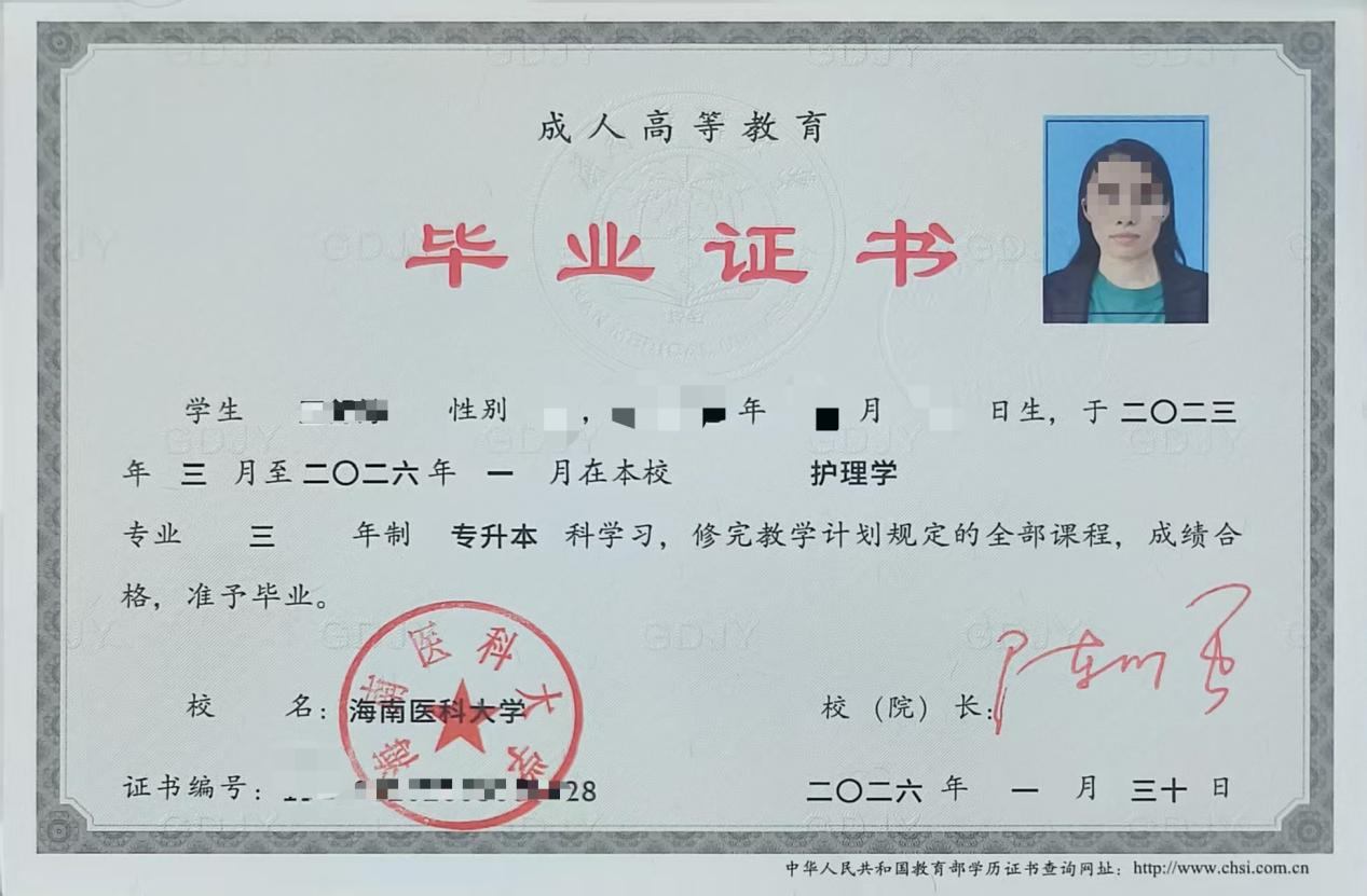 1769907541204803.jpg