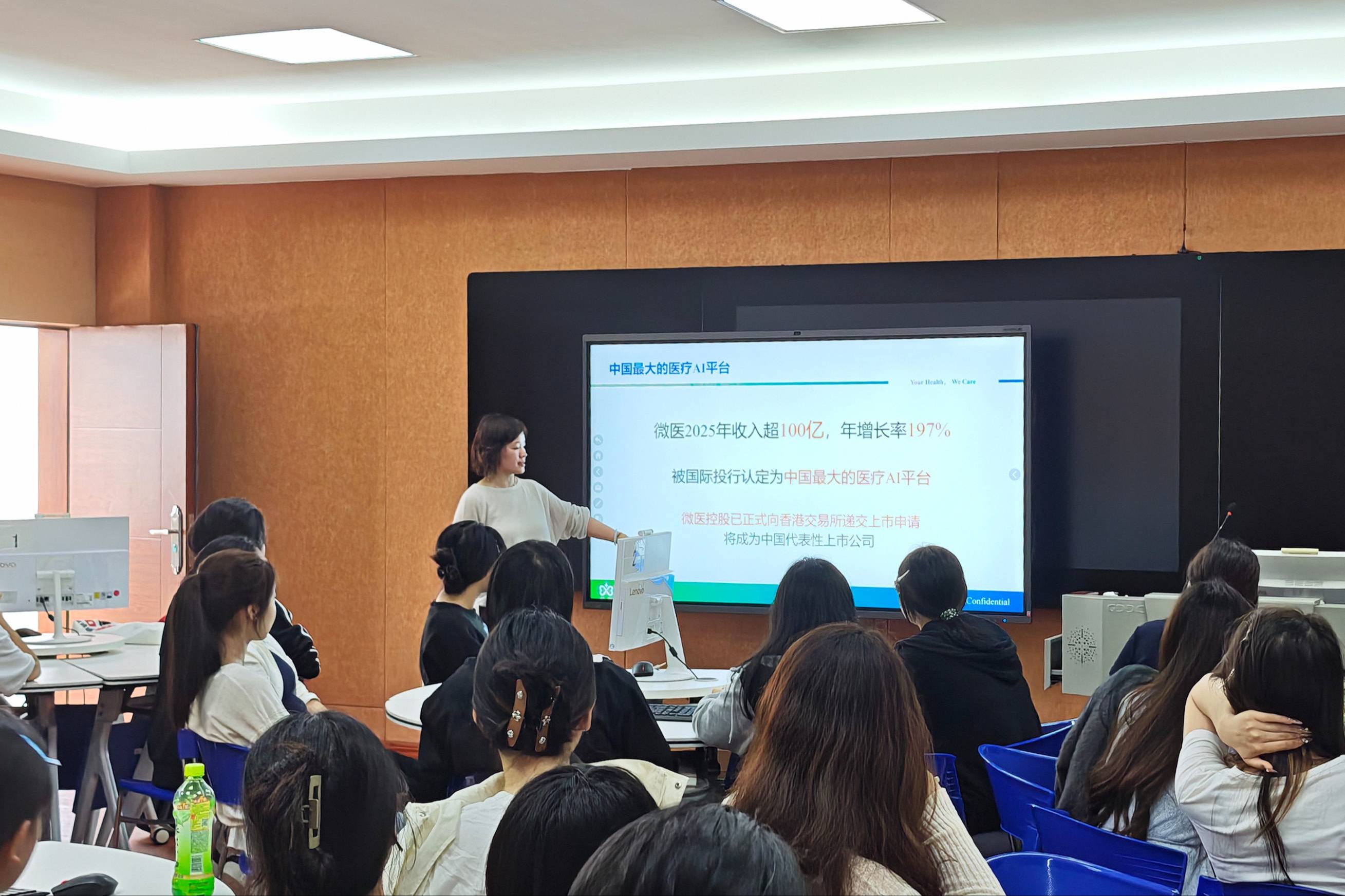 天津微医医院携“AI+健管师”项目进校 开启健康管理人才联合培养新探索