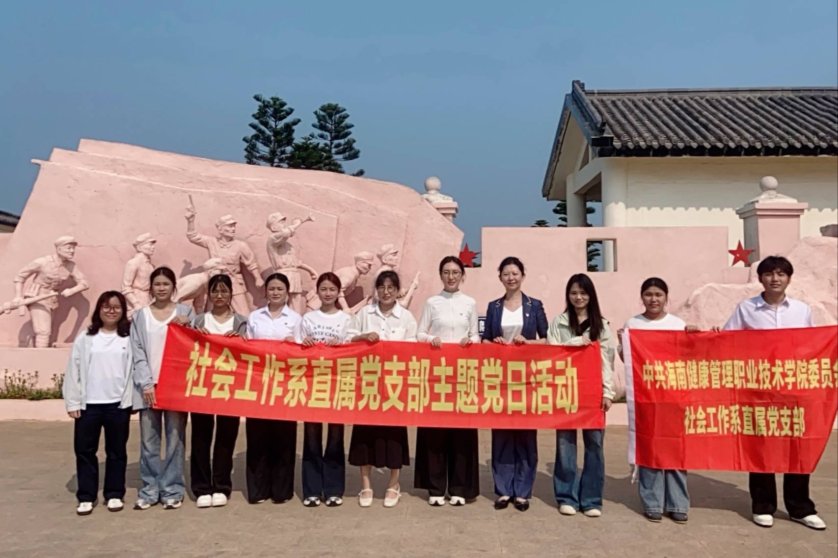 社会工作系直属党支部赴玉包港登陆纪念广场开展清明祭英烈主题党日活动