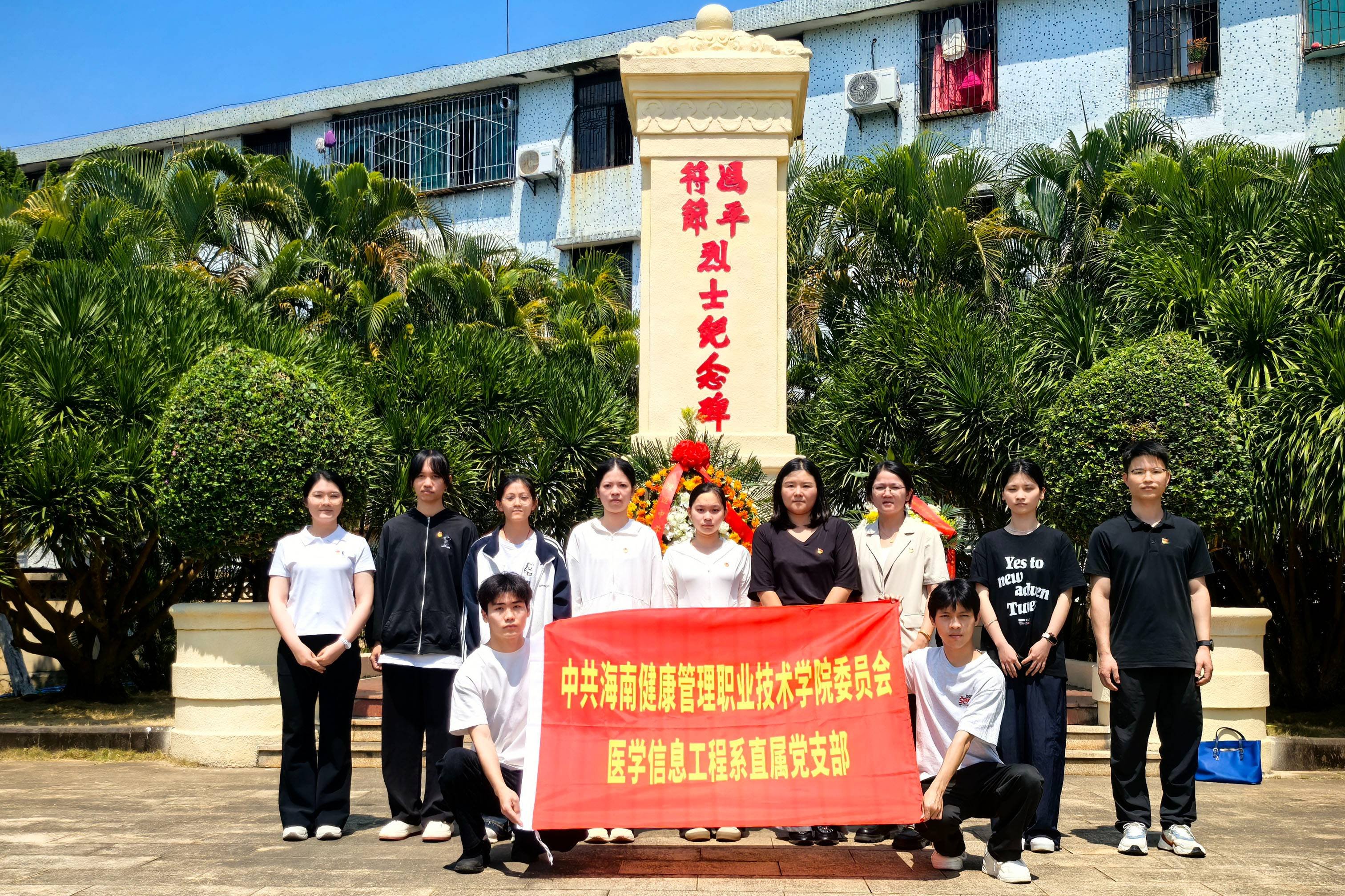 医学信息工程系直属党支部开展树立和践行正确政绩观学习教育专题系列活动