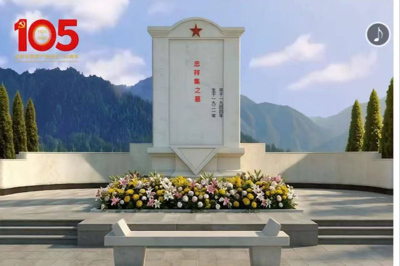 思政课教学部组织开展云端思政课暨网上祭英烈主题活动