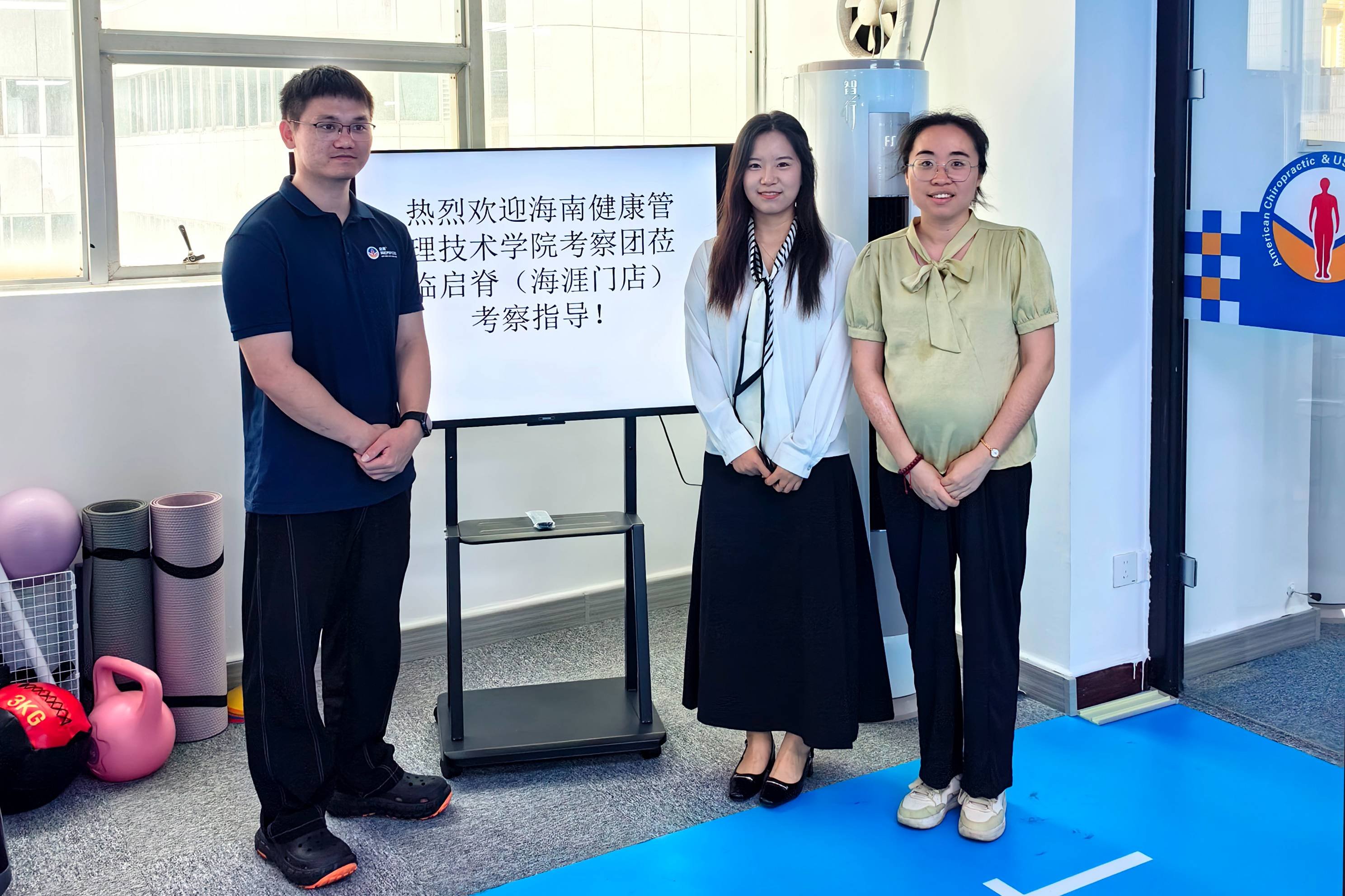 健康管理与促进系赴启脊美式整脊运动康复中心开展访企拓岗暨就业推介活动