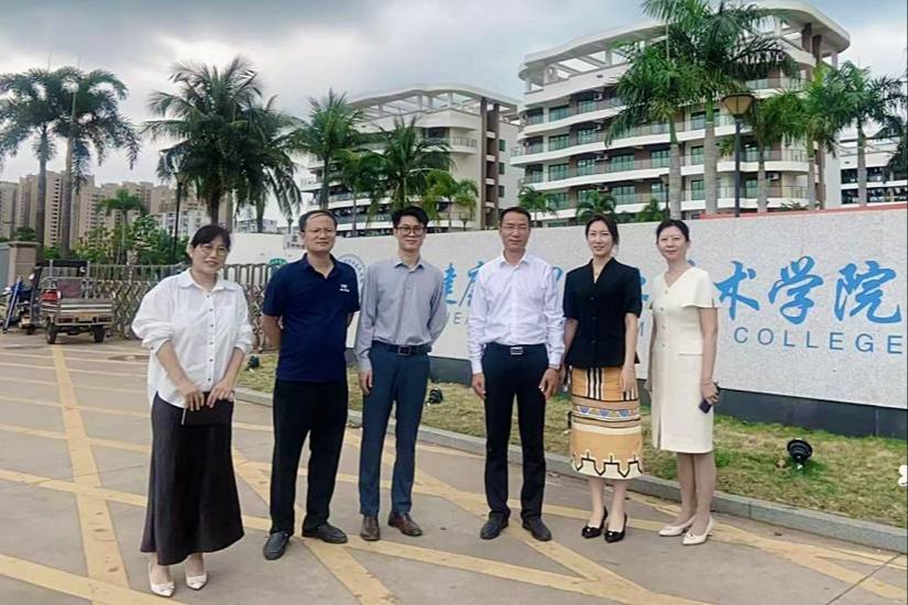 深化产教融合 共育社区人才——学院与时代邻里海南区域公司举行校企合作座谈会