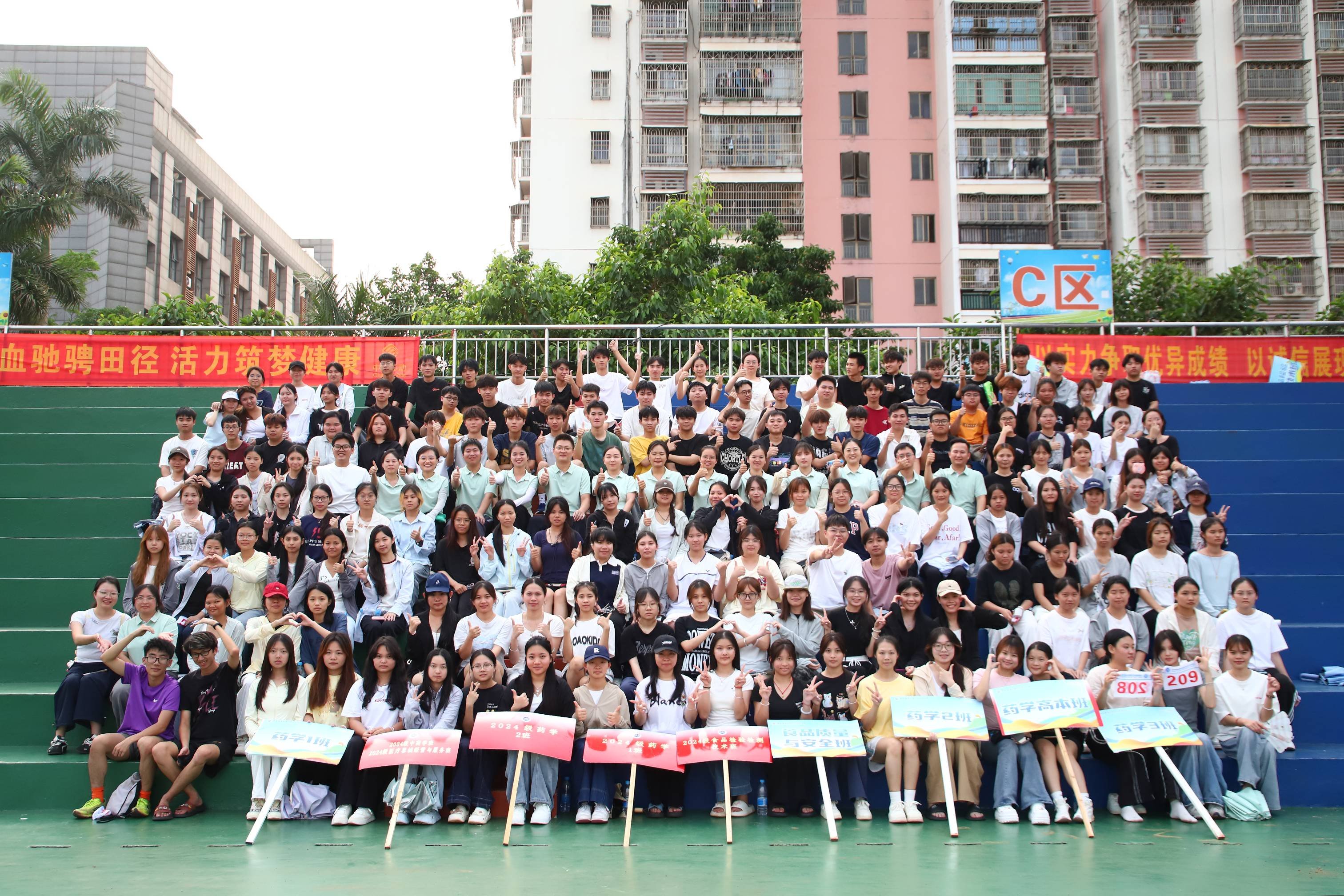 食品与药学系在学院第五届运动会中荣获多项荣誉