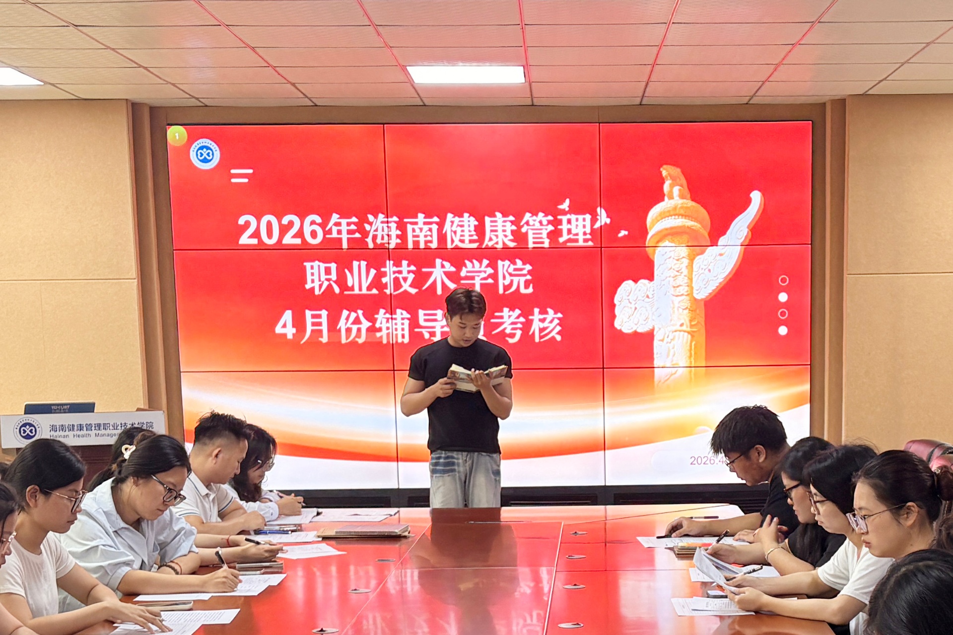 微信图片_20260430093938_42_232.jpg