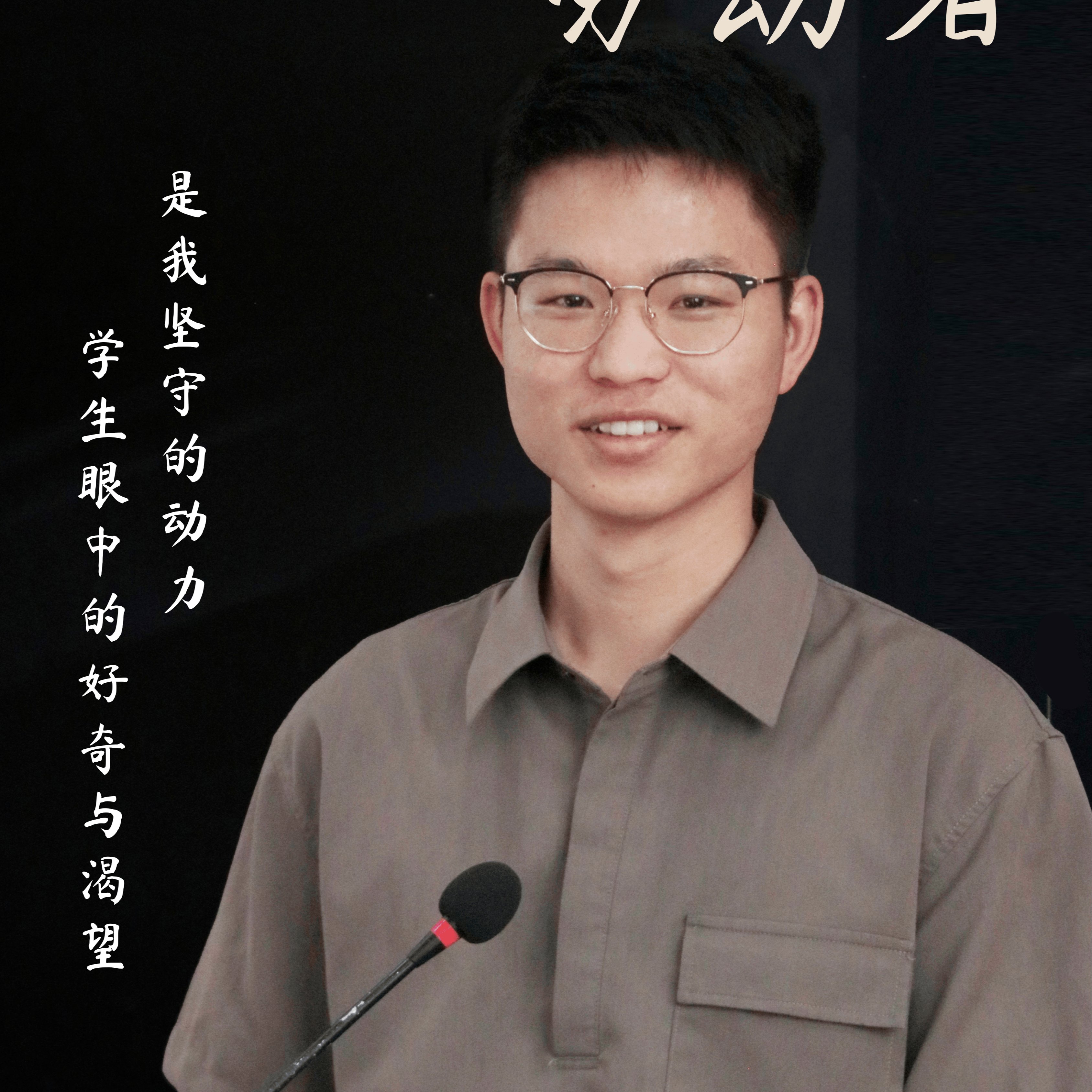 这个五一，让我们致敬校园最美劳动者