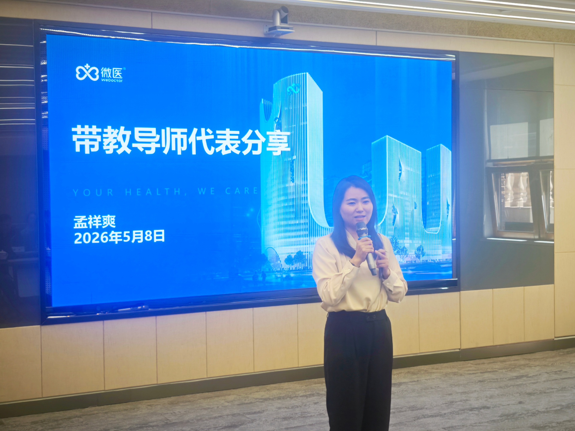 微信图片_2026-05-10_111032_126.jpg