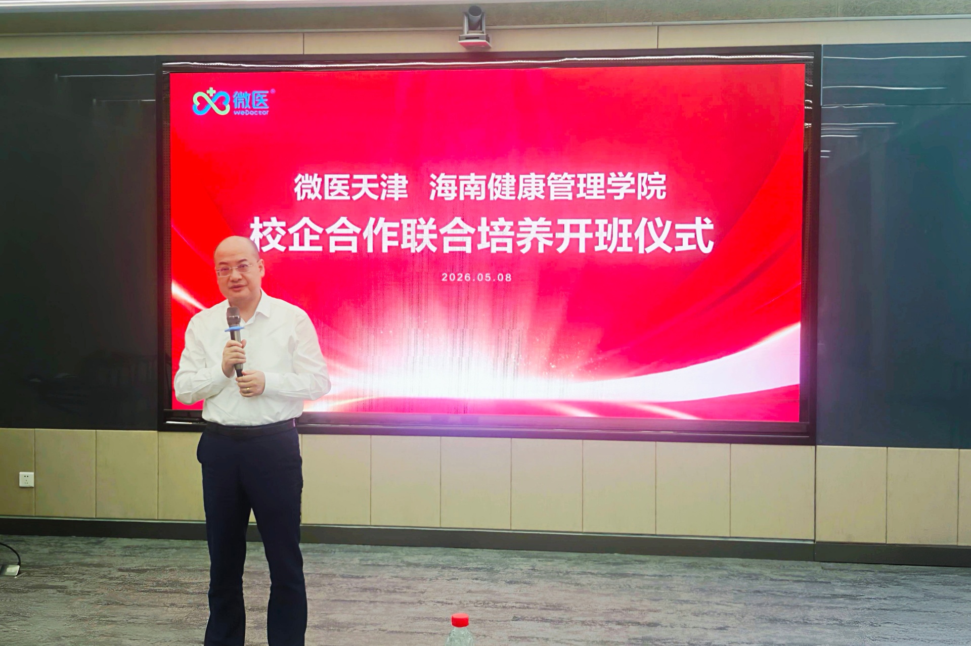微信图片_20260510114013_5553_2.jpg