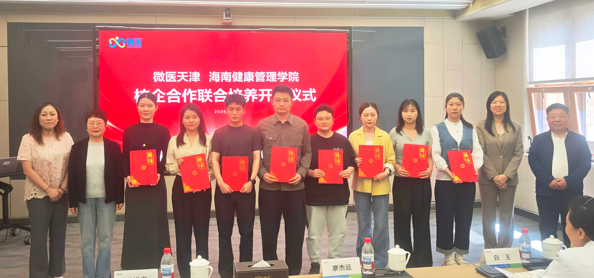 微信图片_20260513180203_13038_5.jpg