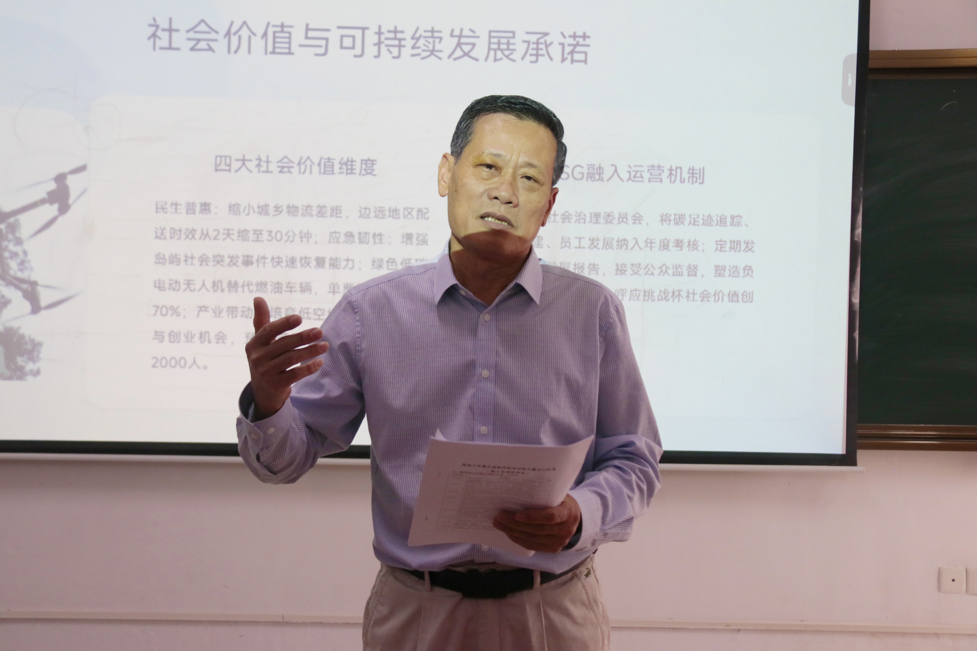 微信图片_2026-05-14_164200_938.jpg