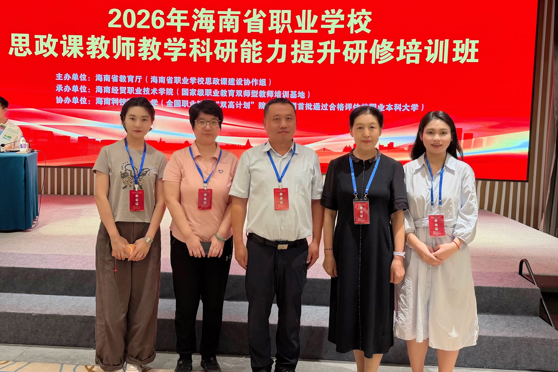 微信图片_20260525090418_310_56.jpg