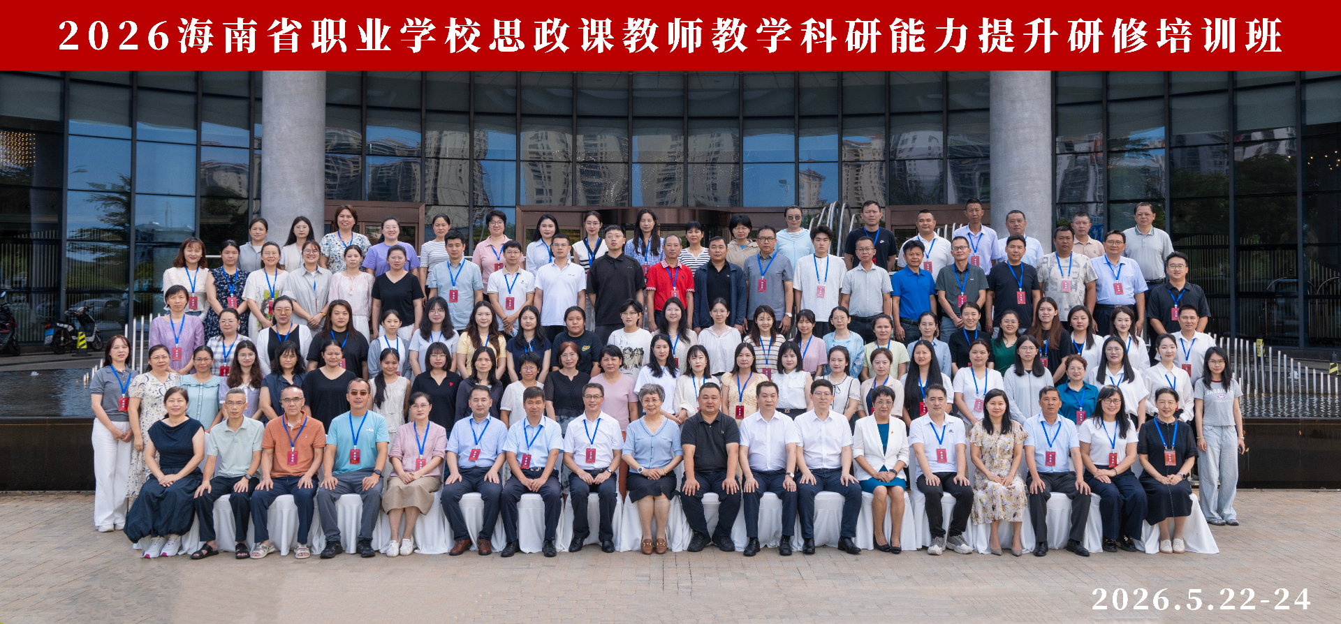 微信图片_20260525090409_309_56.jpg