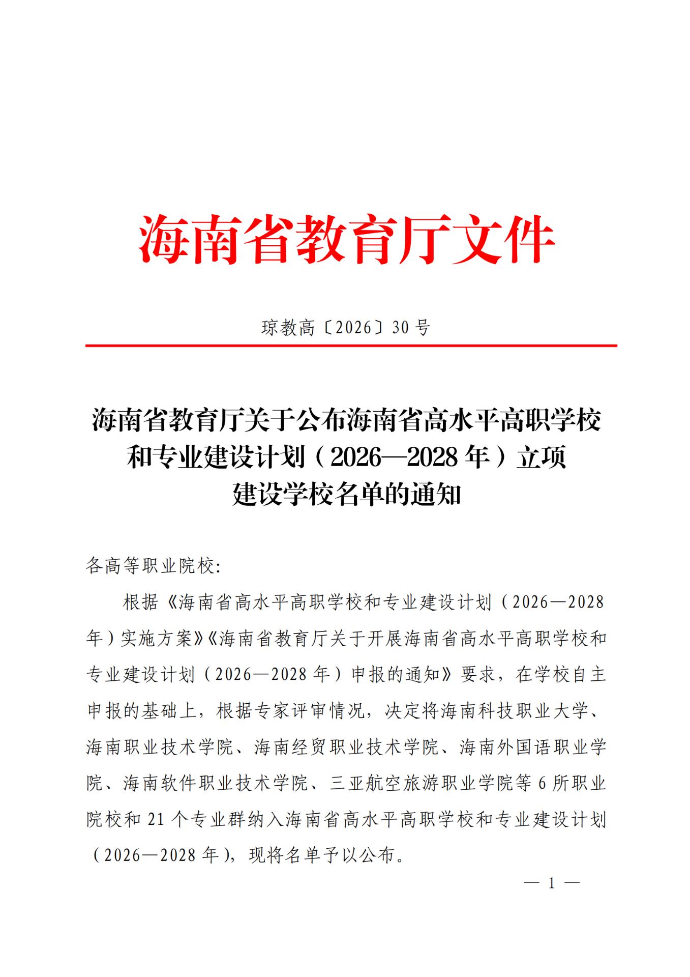 微信图片_20260526122756_13860_5.png