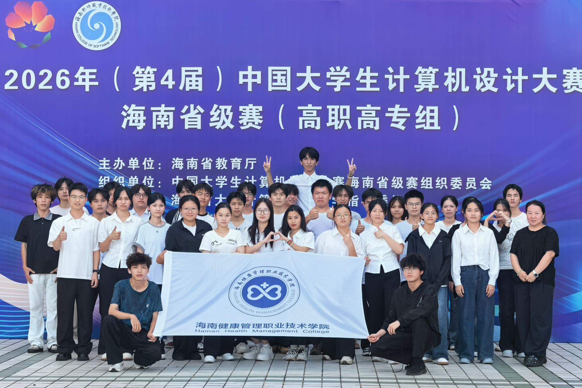 大合影.jpg