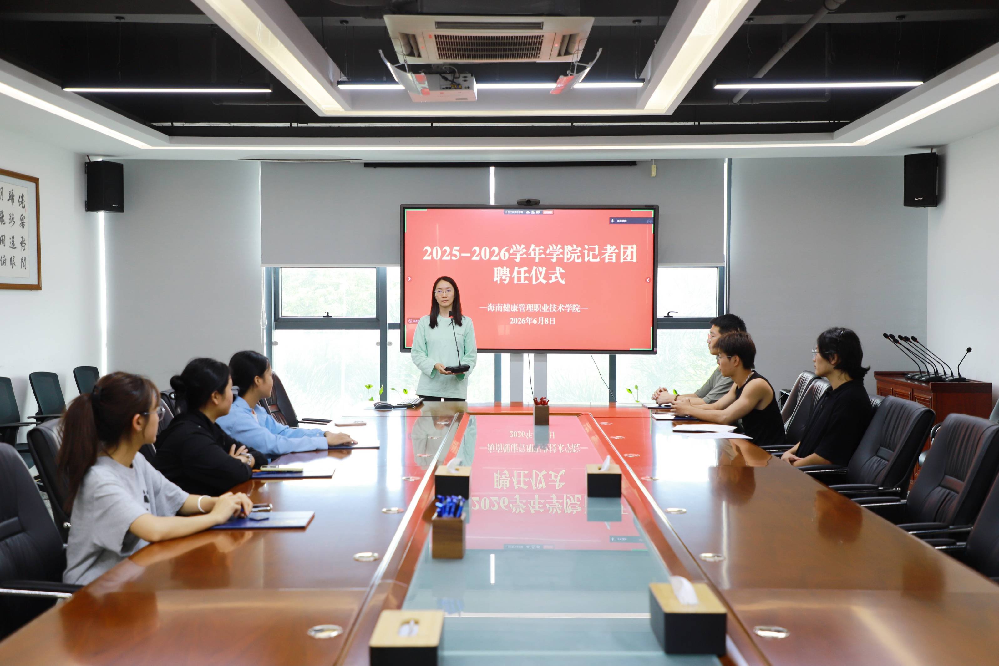 党委宣传部举行学生记者团聘任暨表彰仪式
