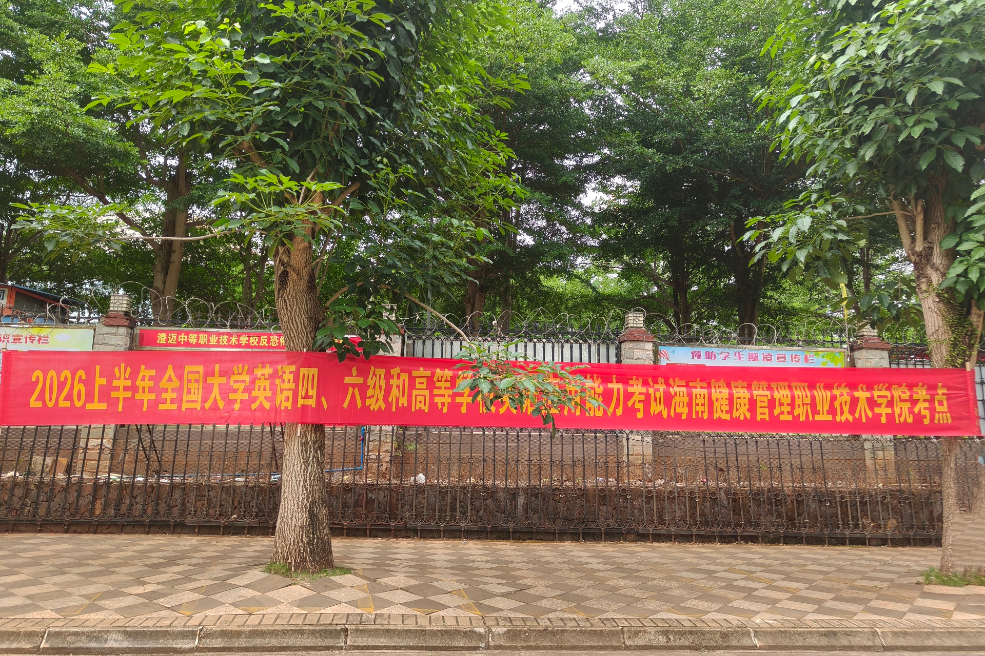 微信图片_20260614102252_587_15.jpg