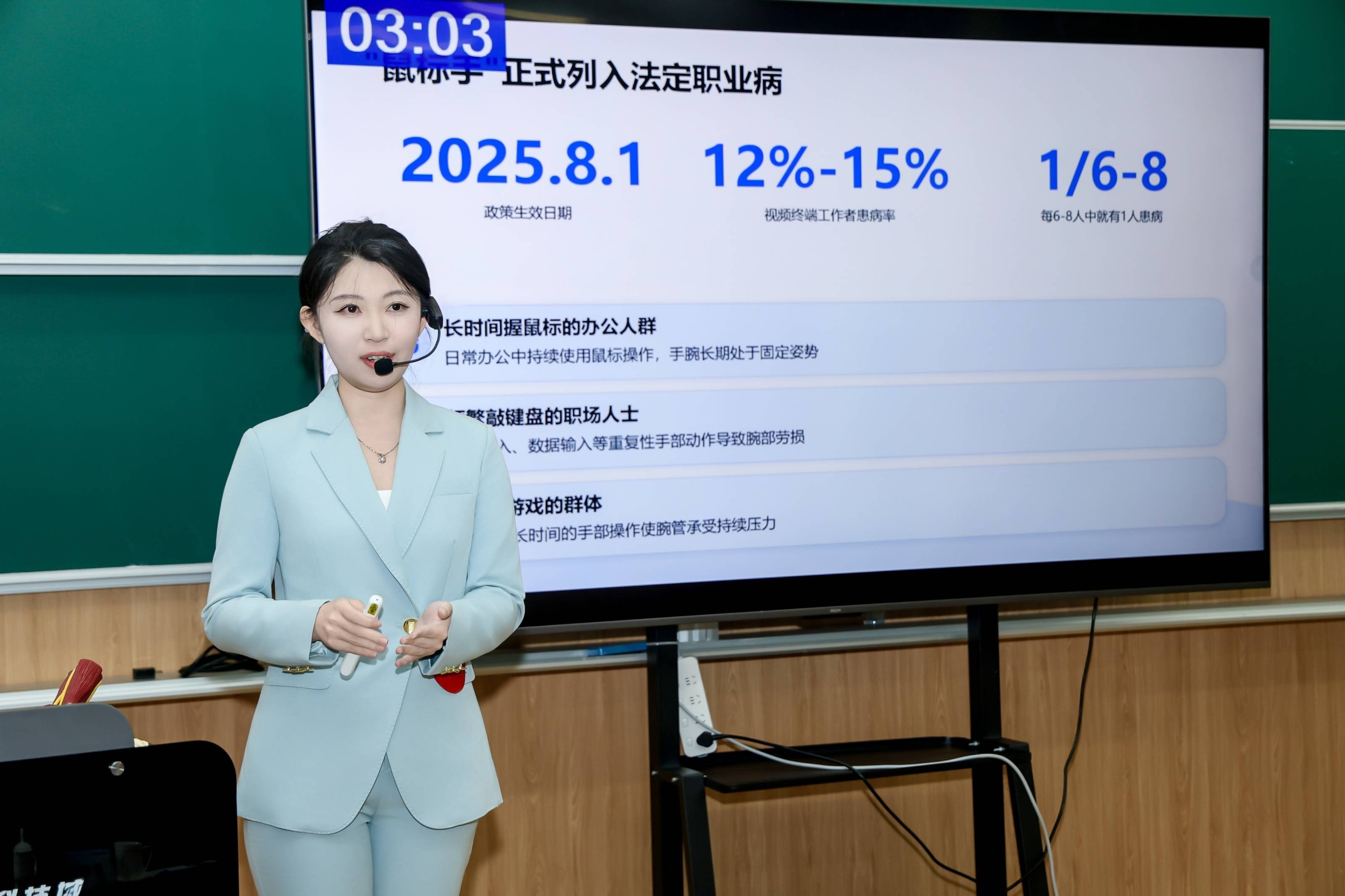 学院教师高莹参加2026年海南省科普讲解大赛展现科普风采